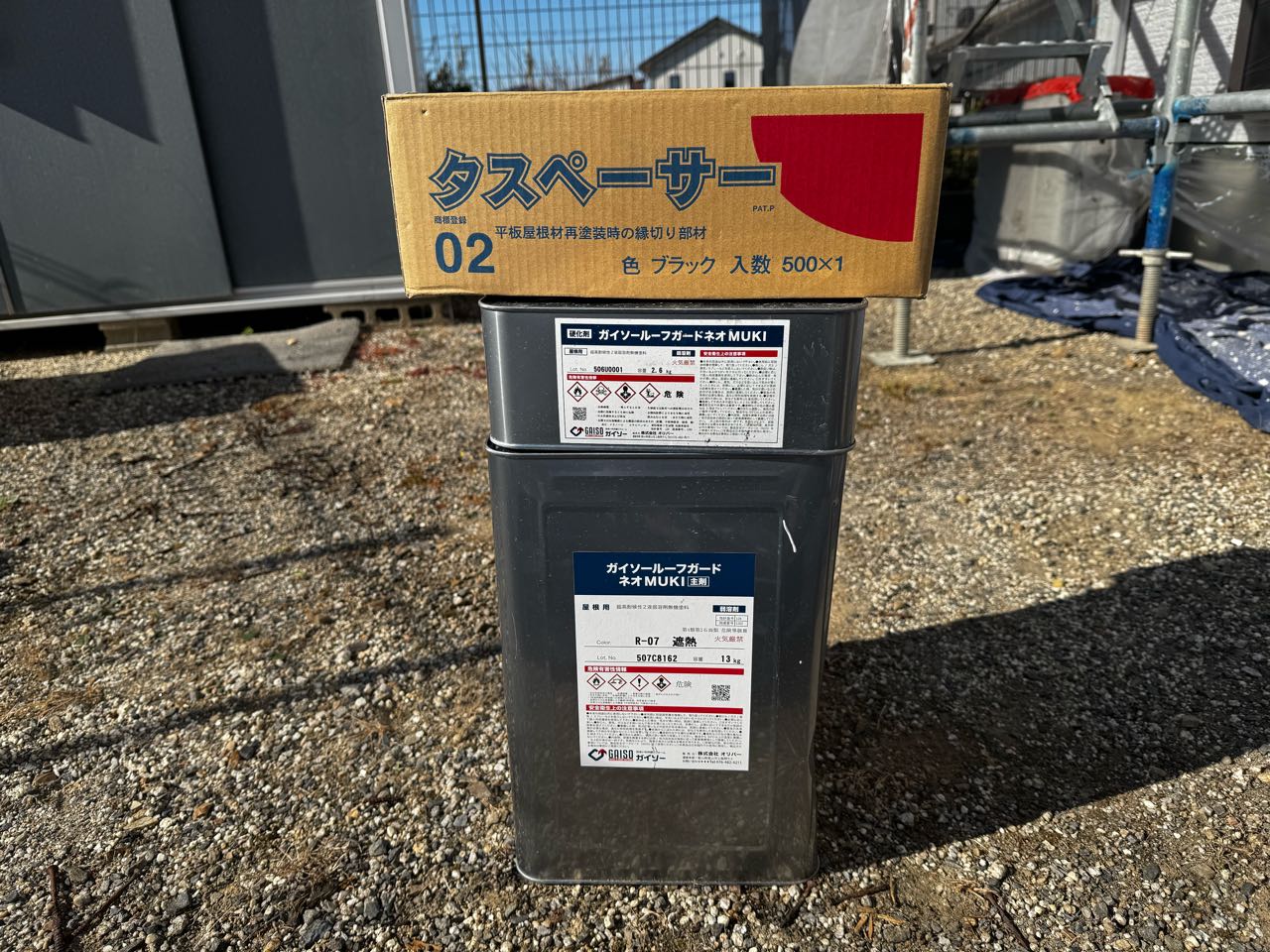 材料検収です。