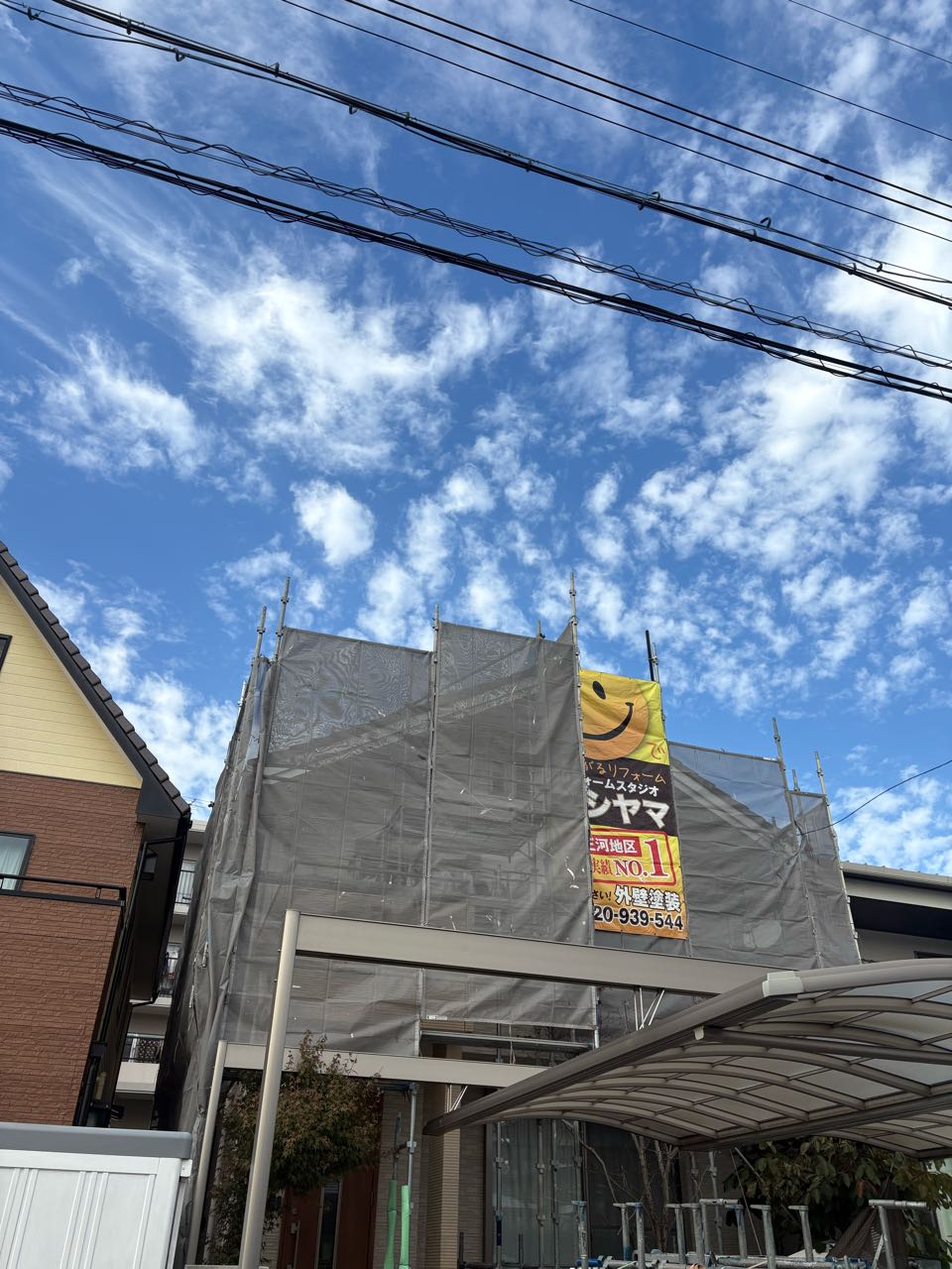 設置完了です。