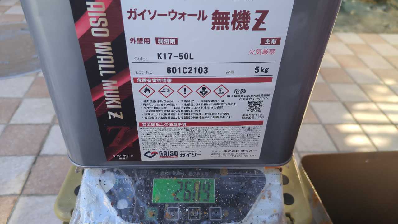 材料検収です。