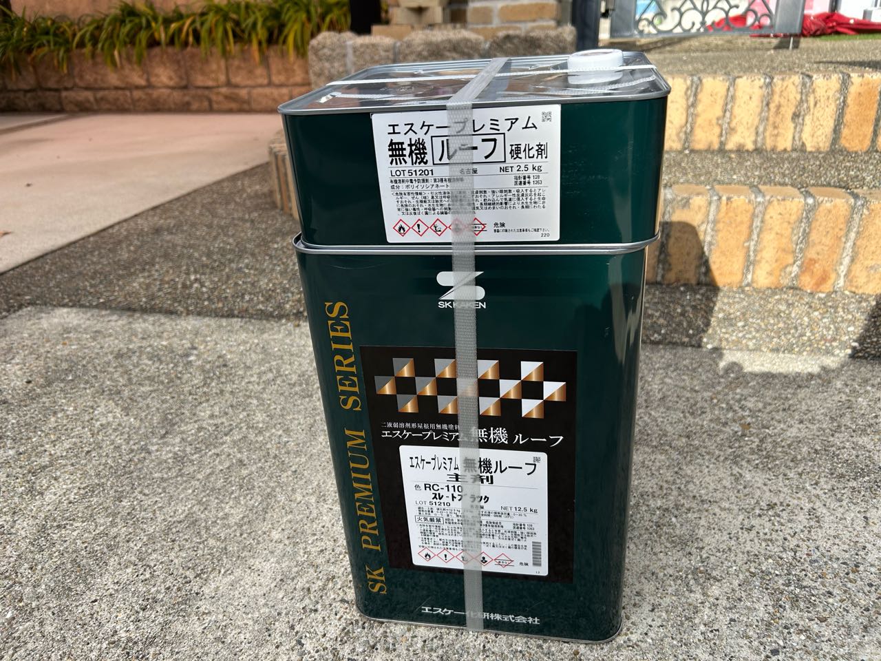 材料検収です。