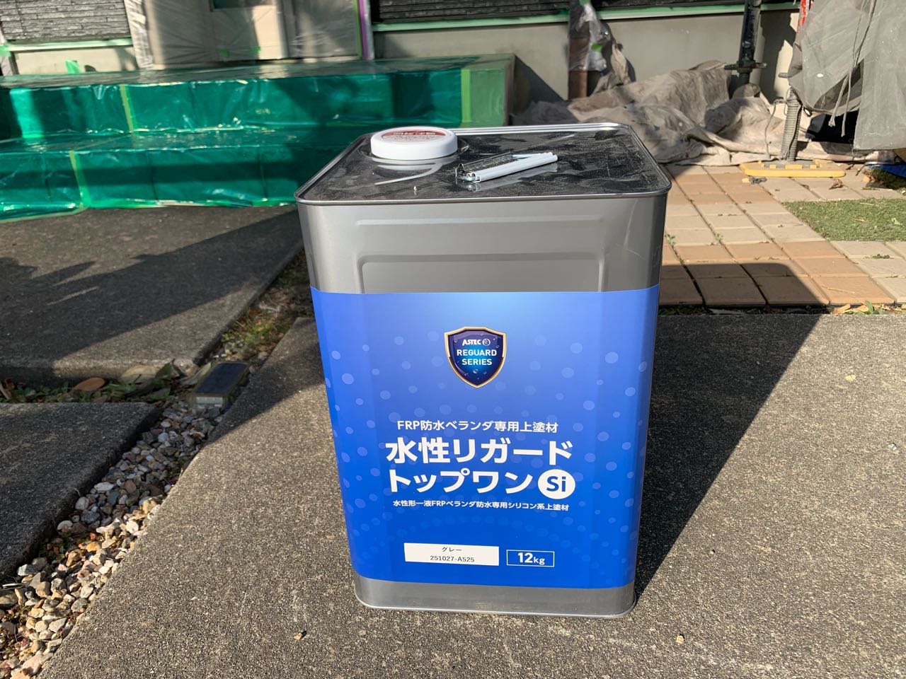 材料検収です。