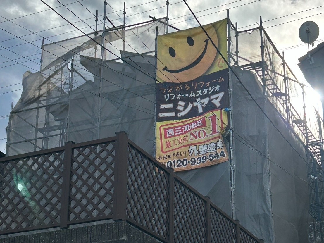 施工中です。