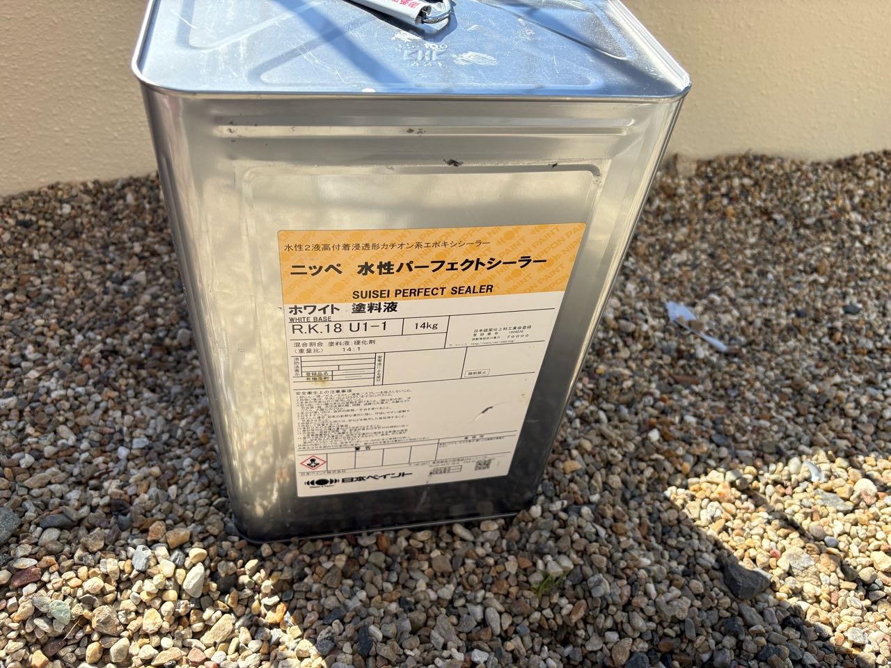 材料検収です。