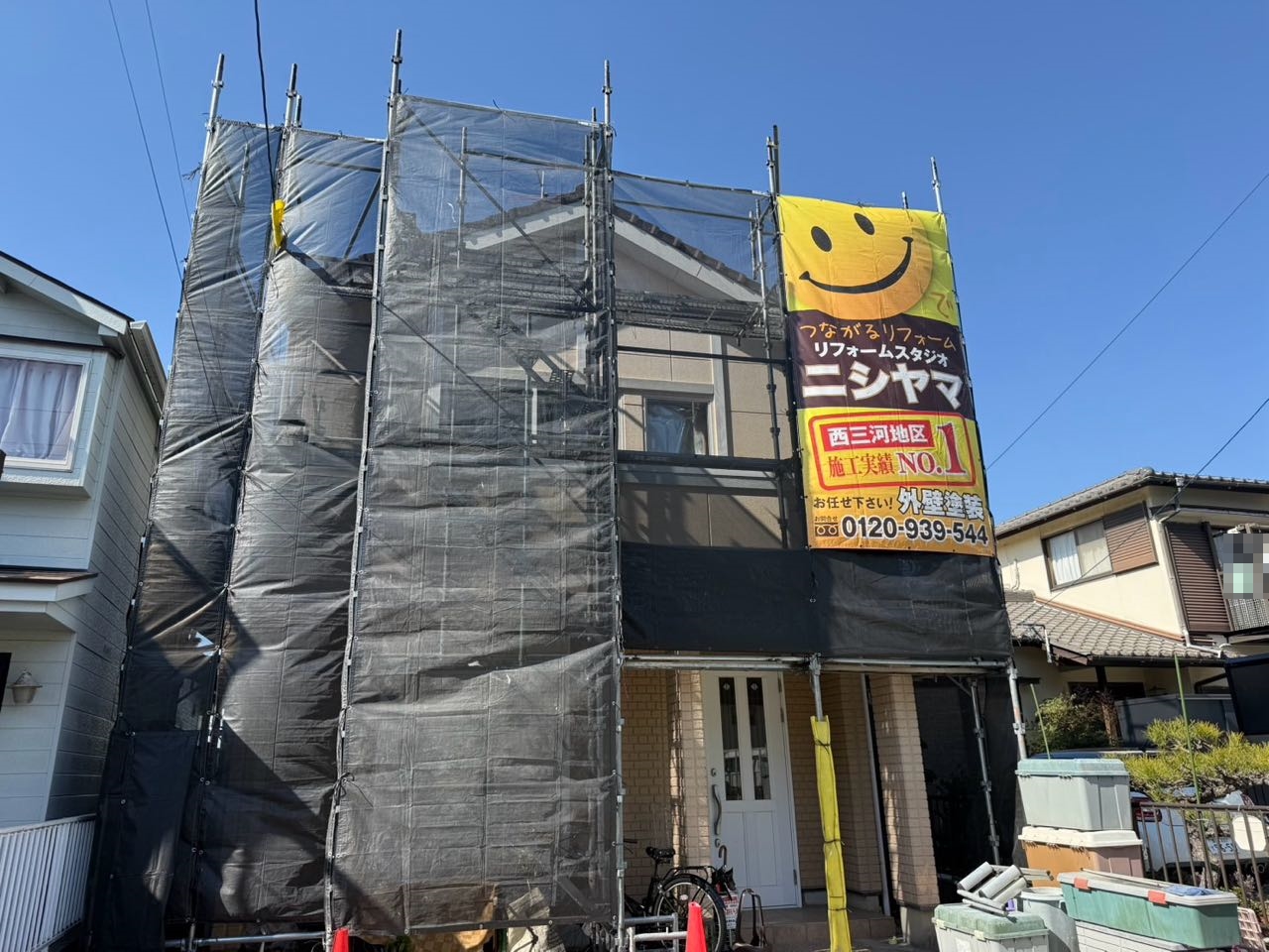 設置完了です。