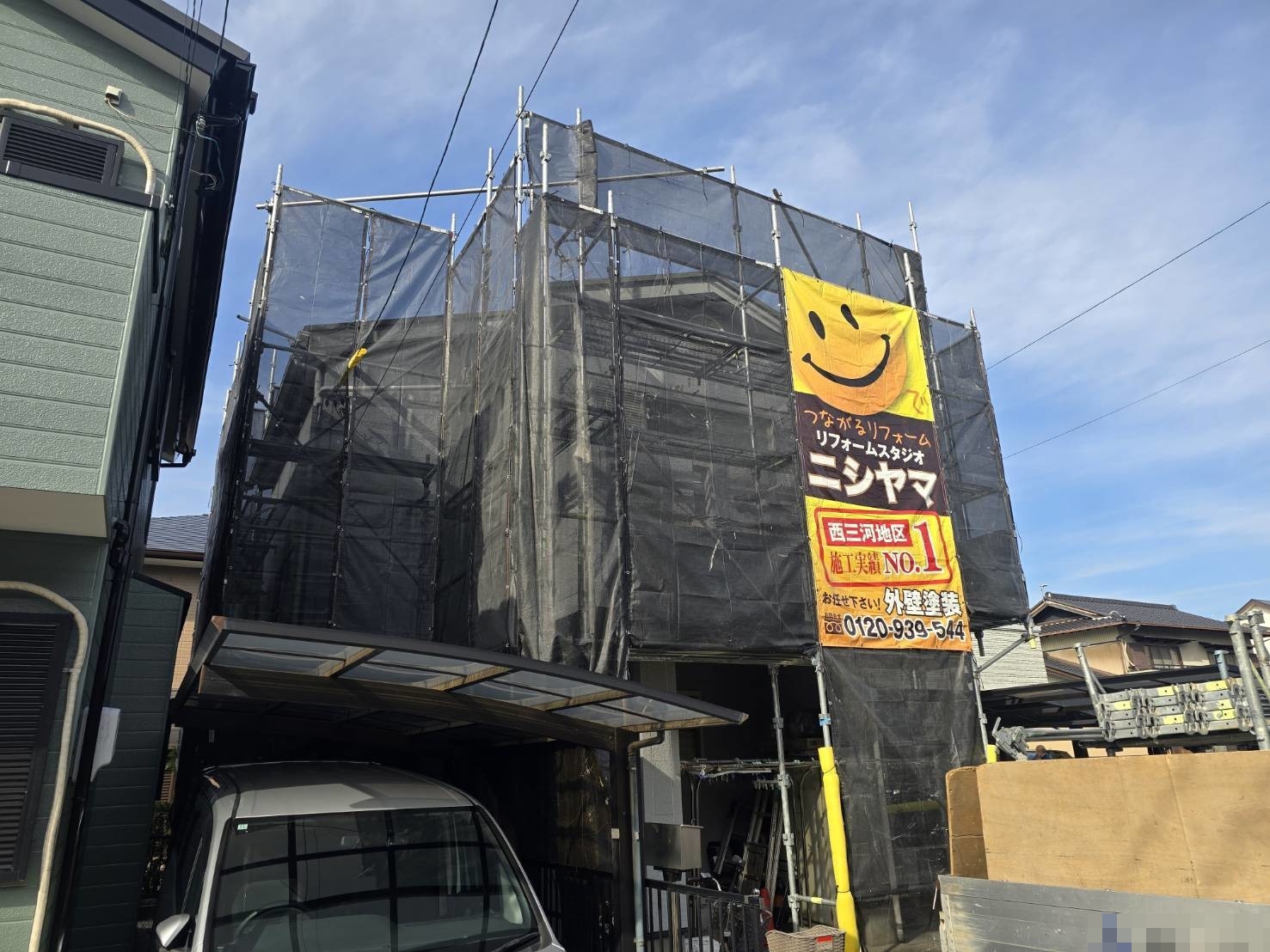設置完了です。