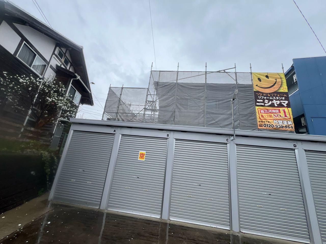 設置完了です。