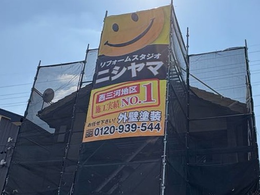 設置完了です。