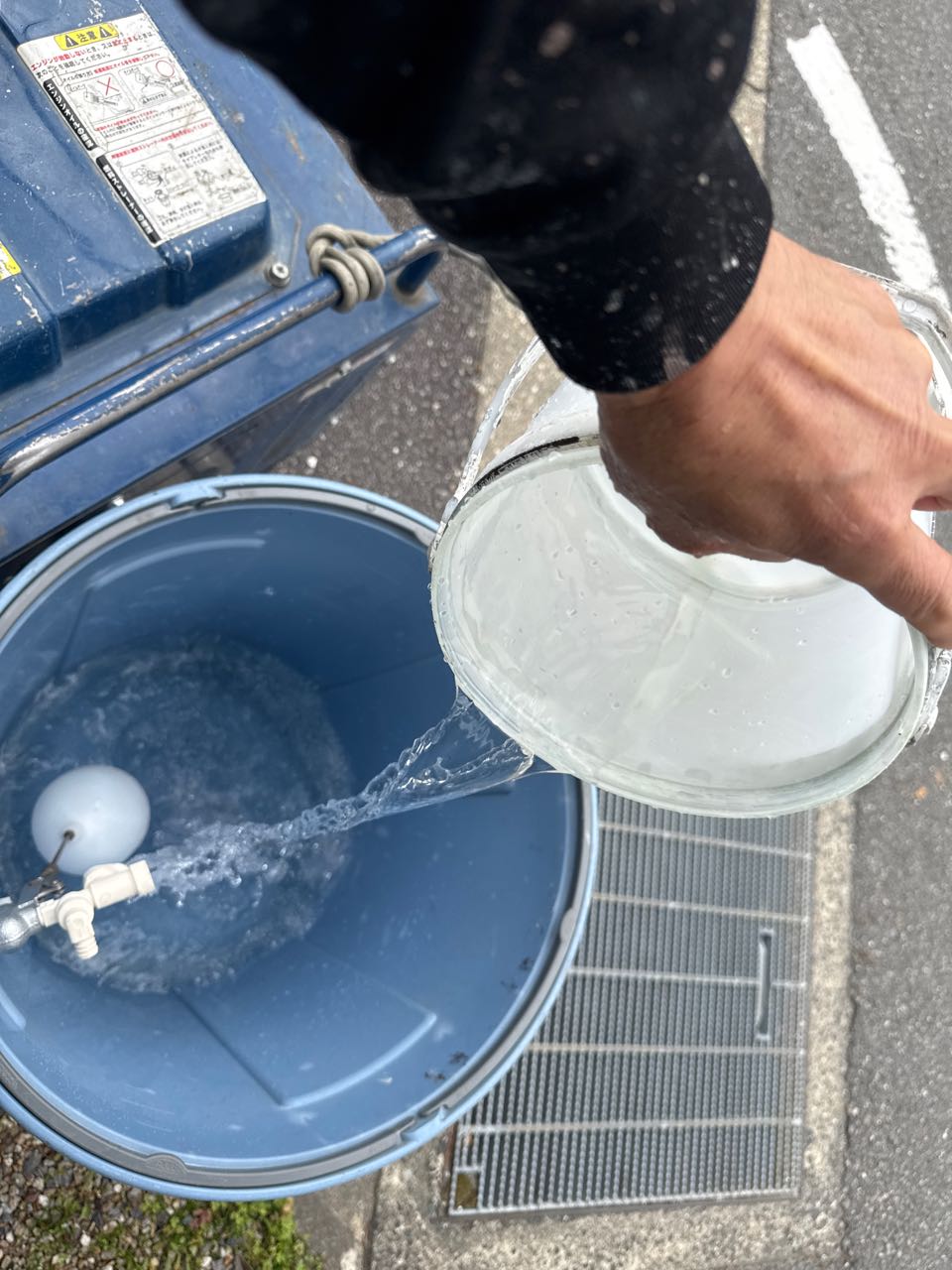 バイオ洗浄原液混入。