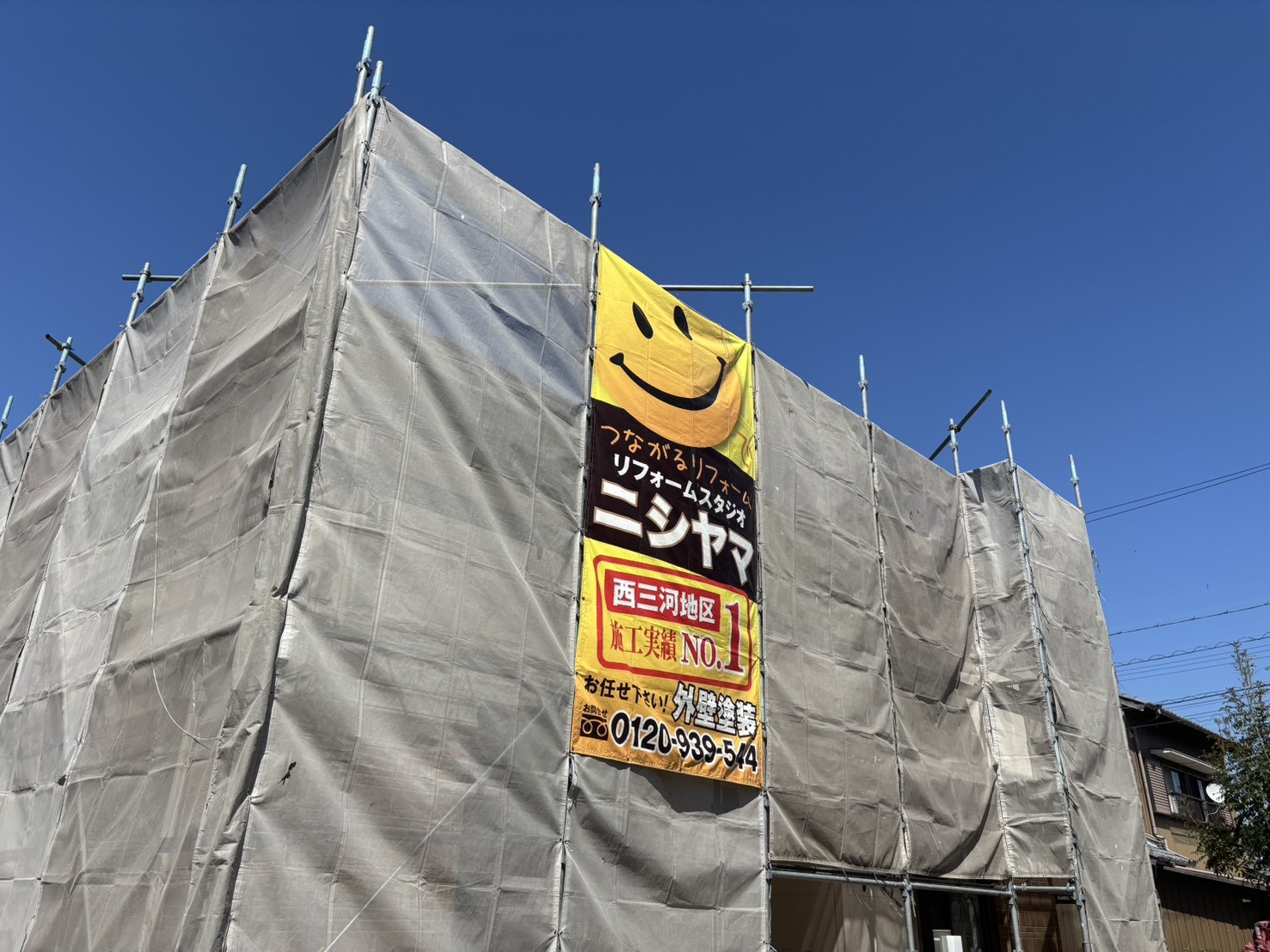 設置完了です。