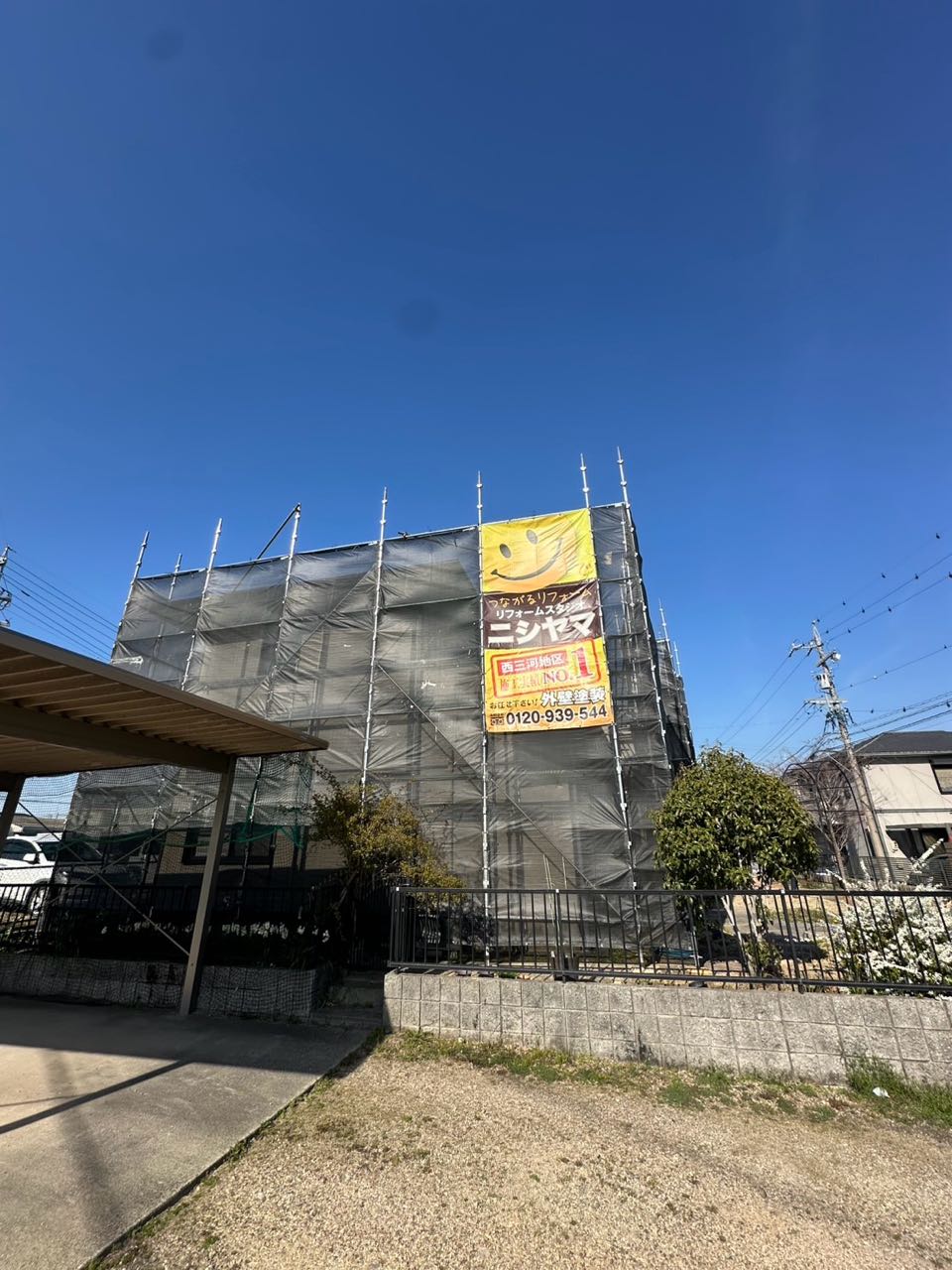 設置完了です。