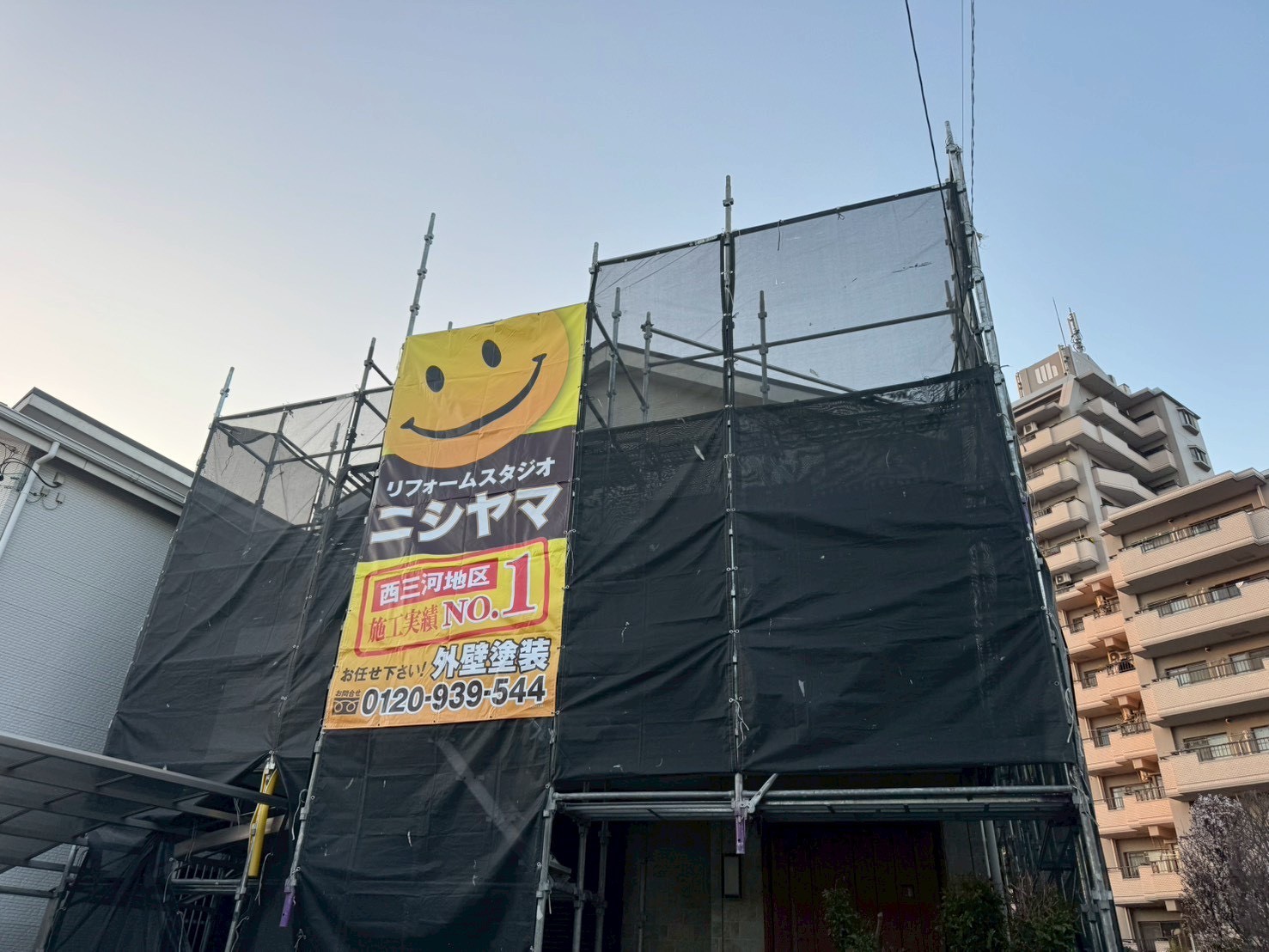 設置完了です。
