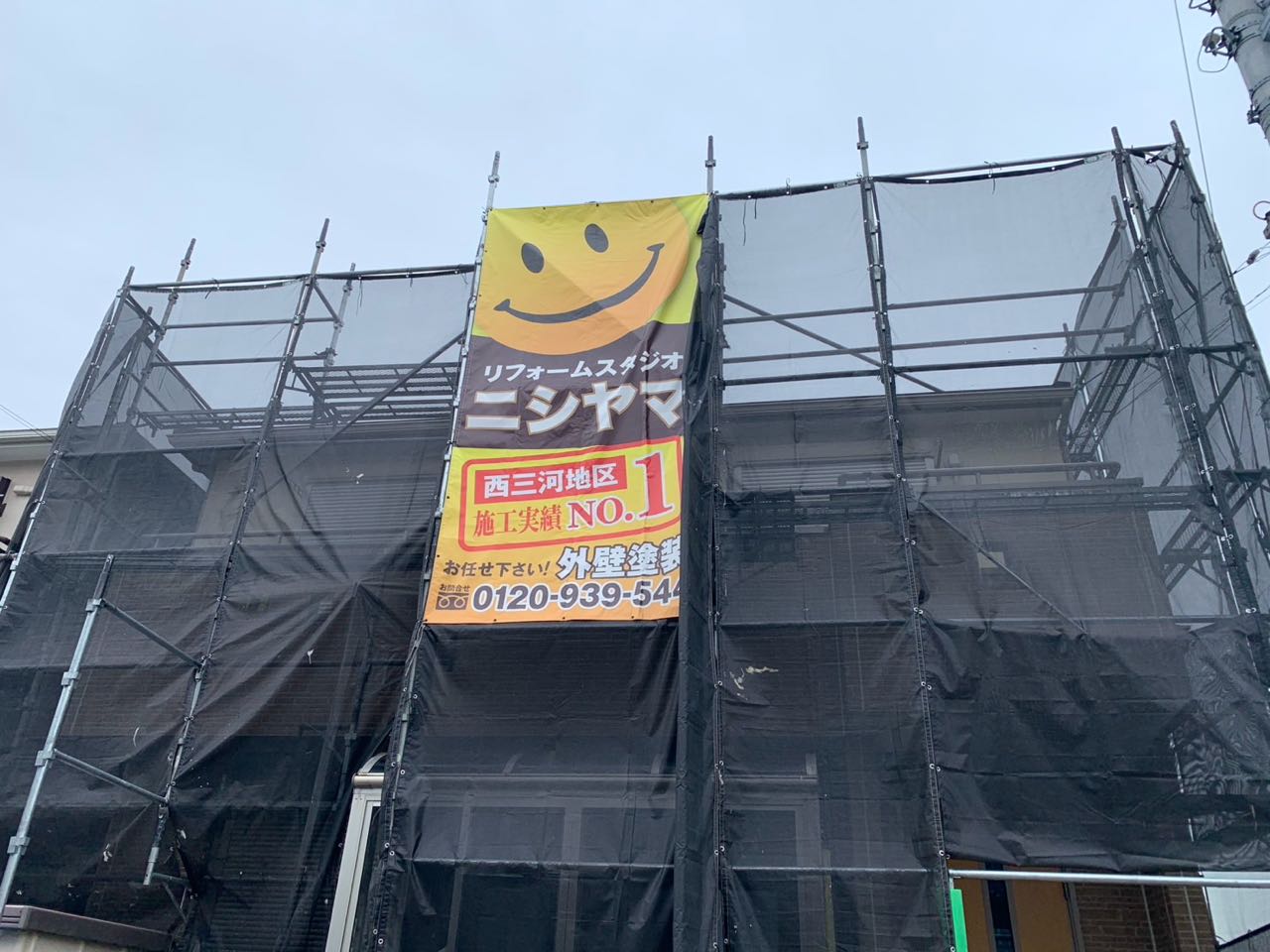 設置完了です。