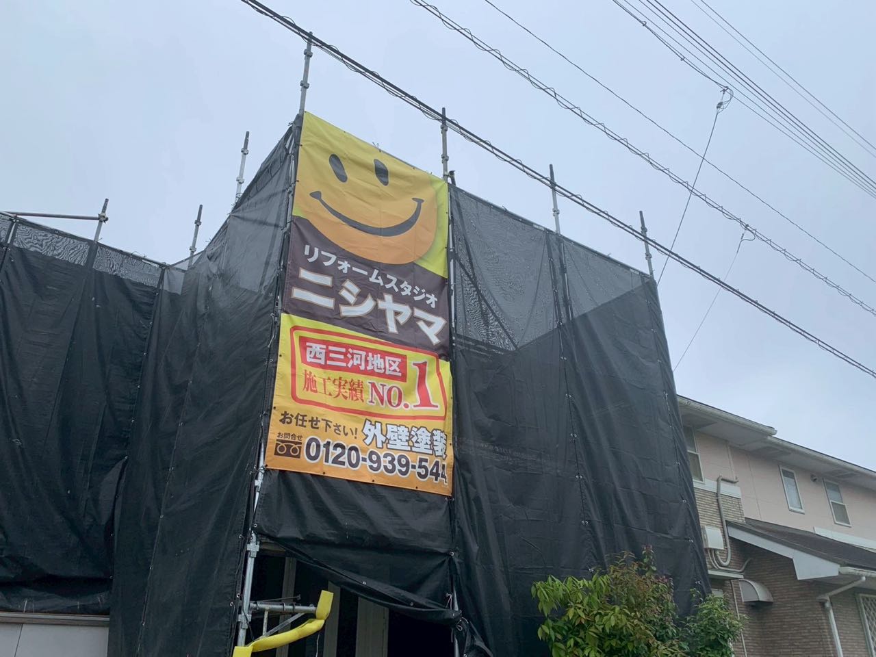 設置完了です。