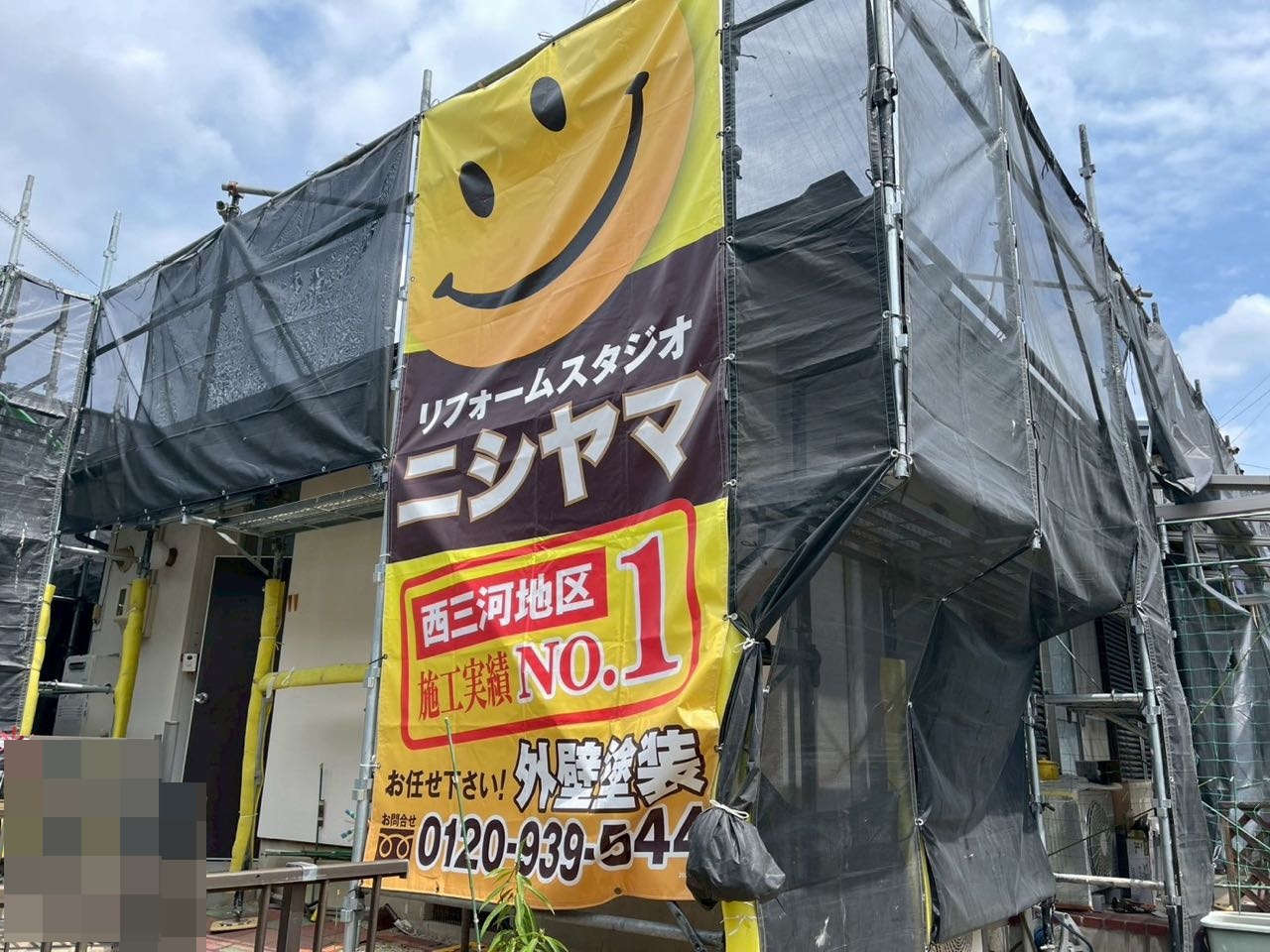 設置完了です。