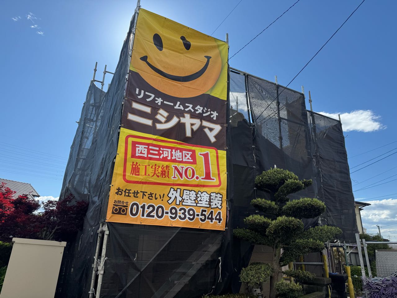 設置完了です。