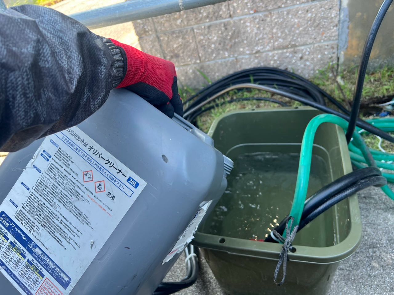 バイオ洗浄原液混入。