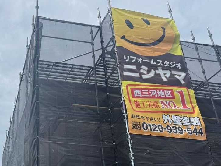 設置完了です。