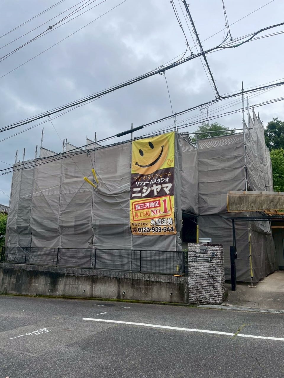 設置完了です。