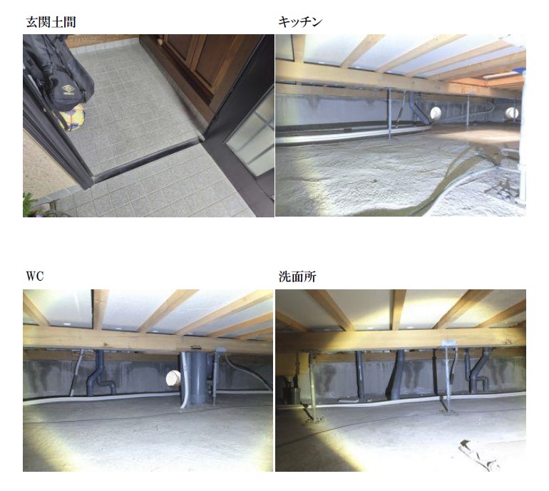 シロアリ防除工事は地震対策にも。建物を長持ちさせるためのメンテナンス