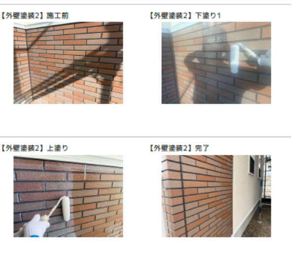 外壁クリア塗装について　最適な時期とメリット・デメリットを解説